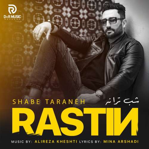 راستین شب ترانه